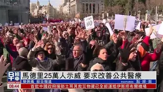 必威体育登录-皇家马德里球迷愤怒示威，要求欧冠联赛公正裁判的简单介绍